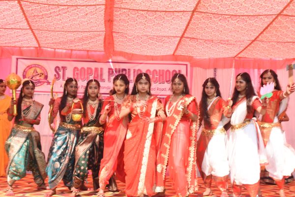 Banner : ST. GOPAL PUBLIC SCHOOL